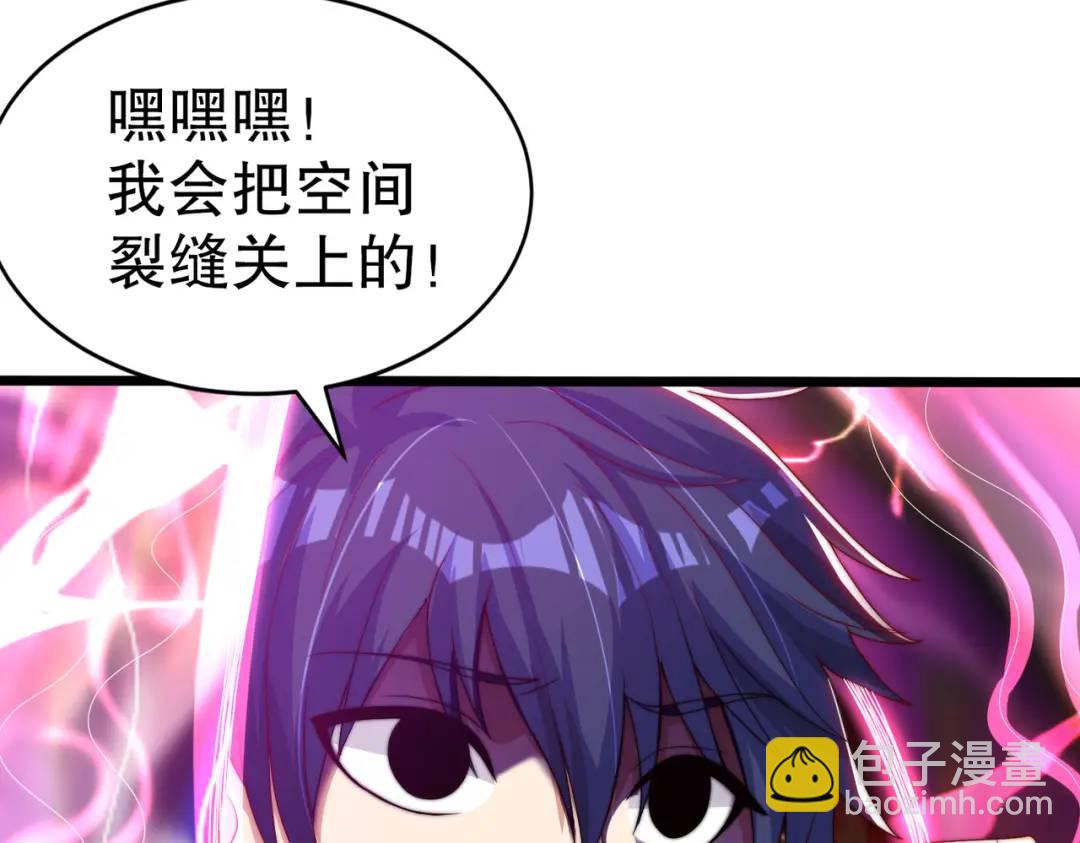 第124话 风一样的大天狗90