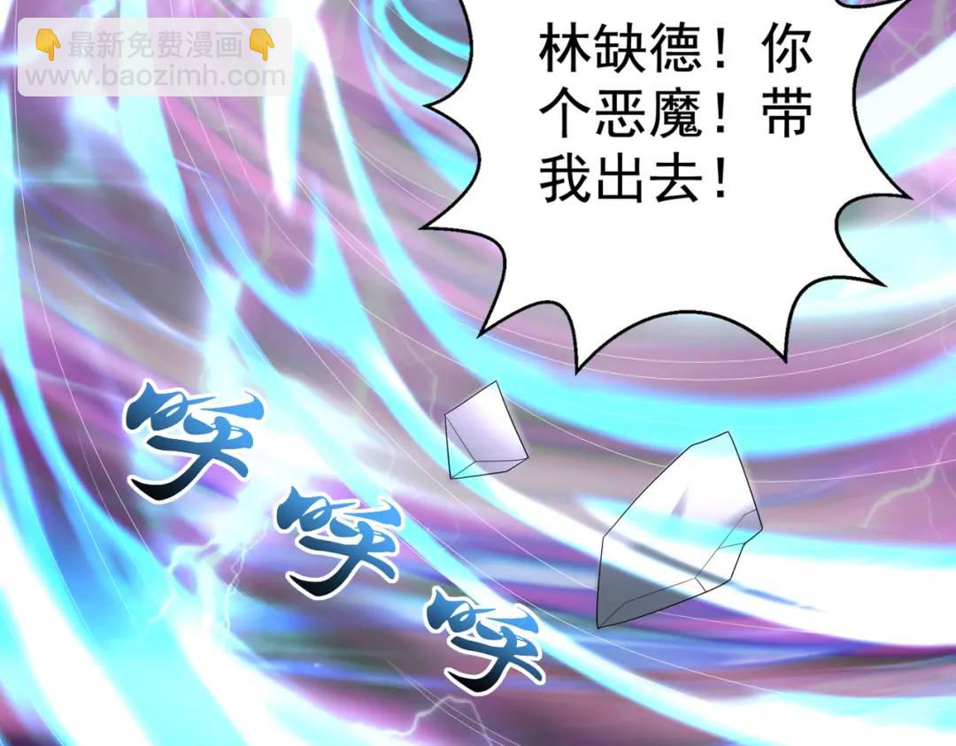 第124话 风一样的大天狗94