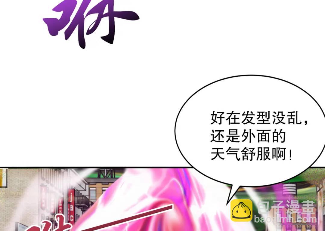 第124话 风一样的大天狗97