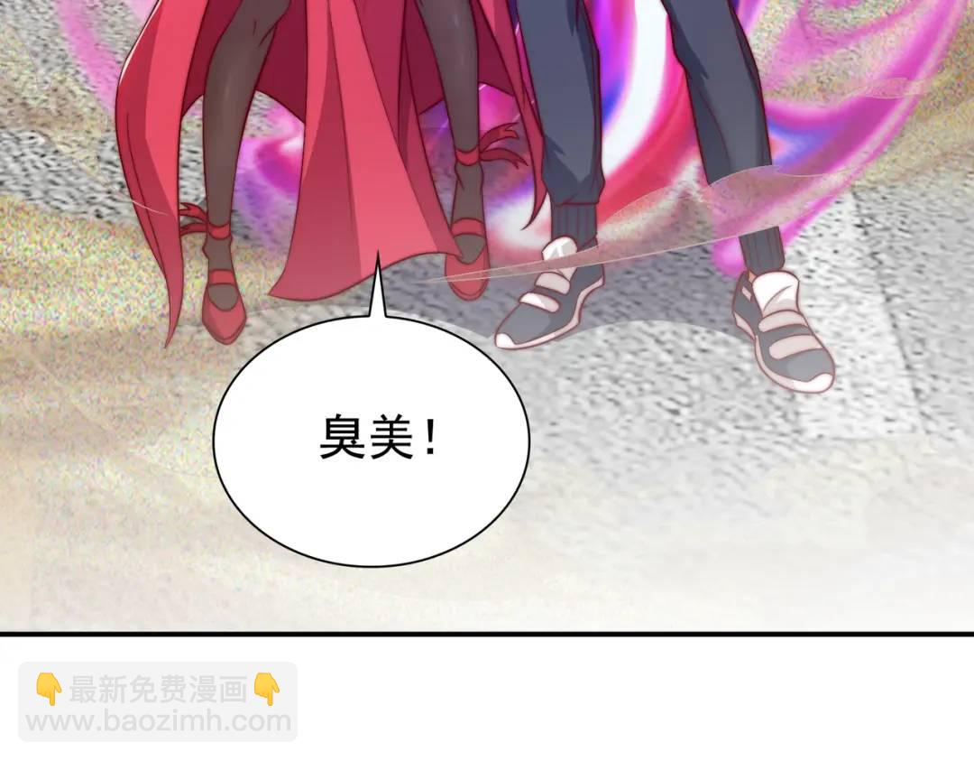 第124话 风一样的大天狗99