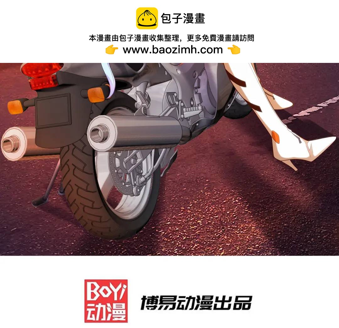 第127话 林汐恢复人类形态1