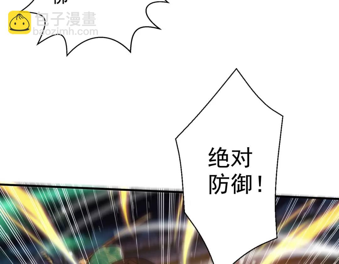第127话 林汐恢复人类形态10