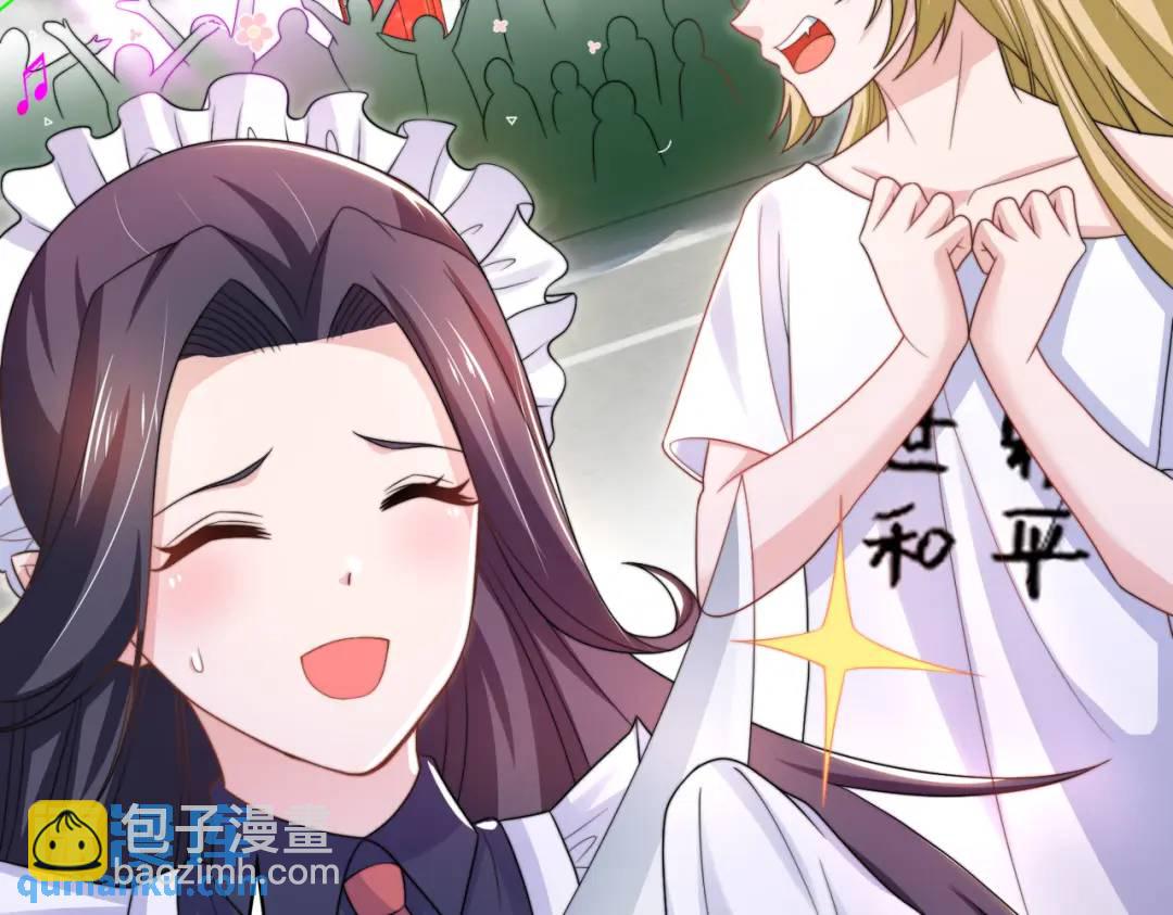 第127话 林汐恢复人类形态100
