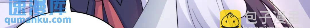 第127话 林汐恢复人类形态105