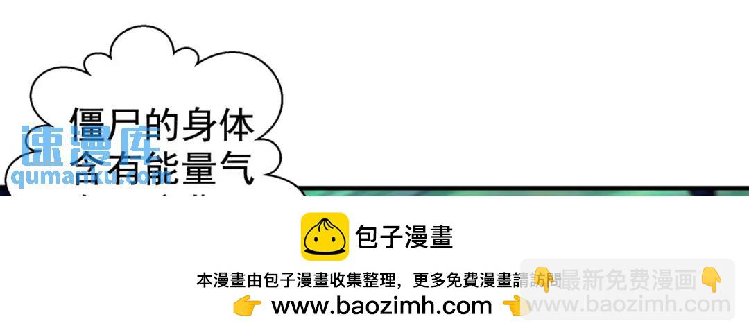 第127话 林汐恢复人类形态107