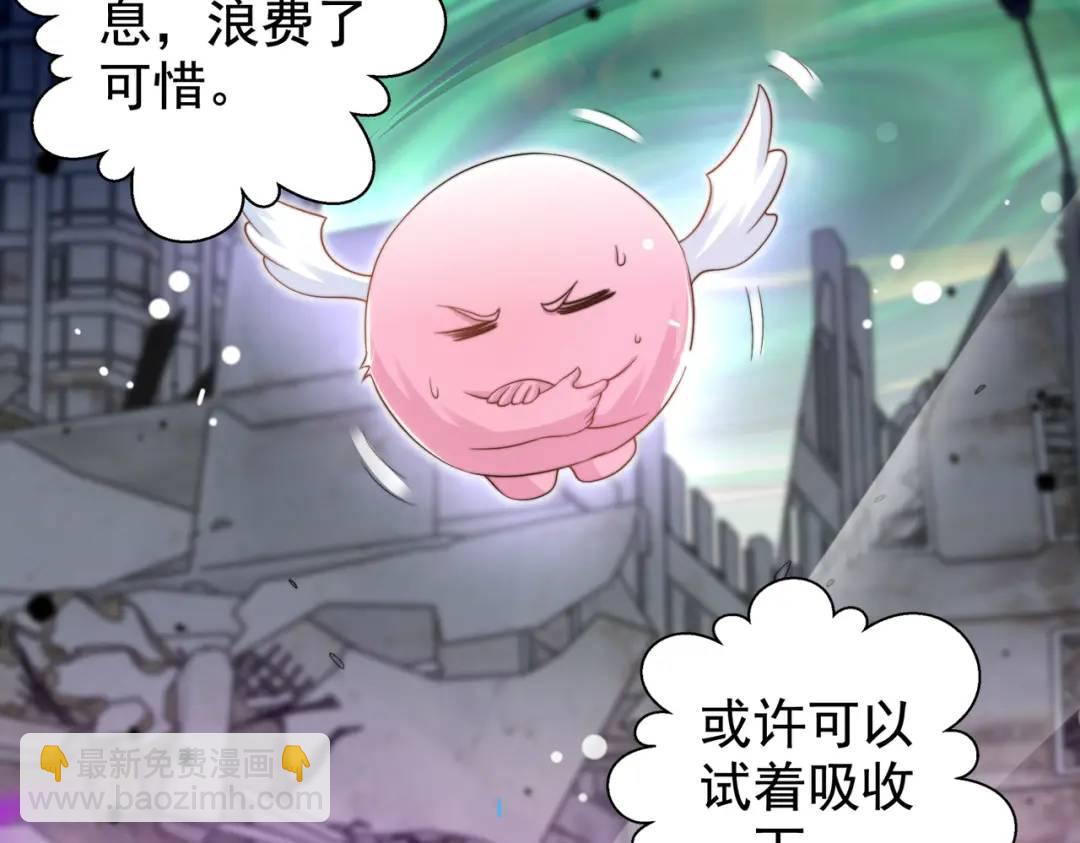 第127话 林汐恢复人类形态108