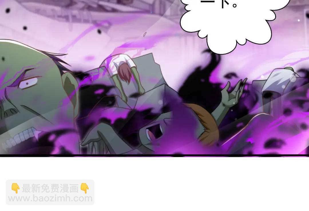 第127话 林汐恢复人类形态109