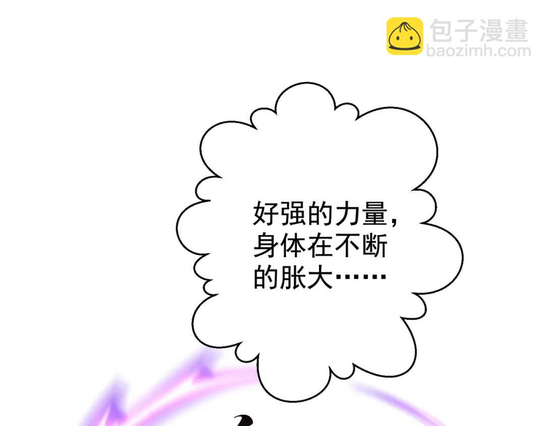 第127话 林汐恢复人类形态114