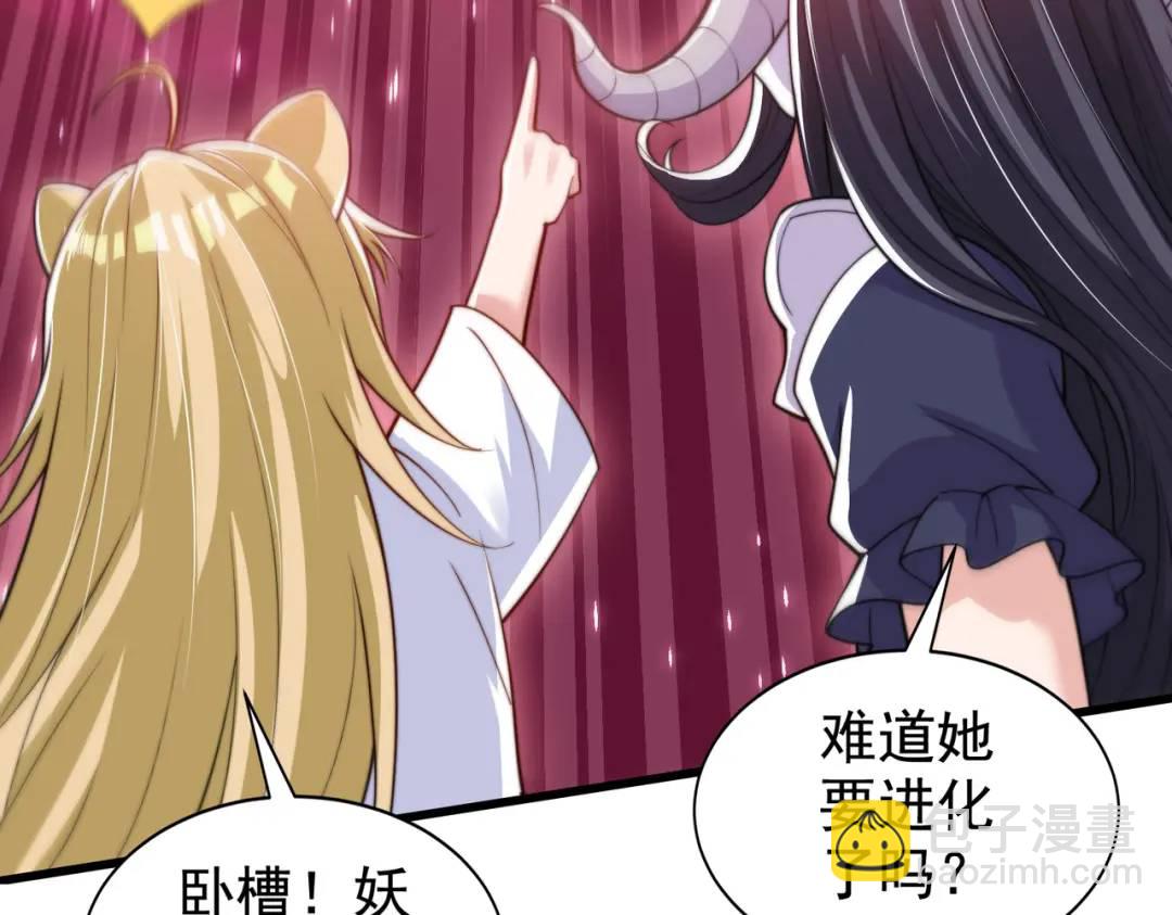 第127话 林汐恢复人类形态118