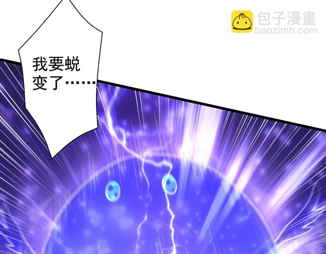 第127话 林汐恢复人类形态122