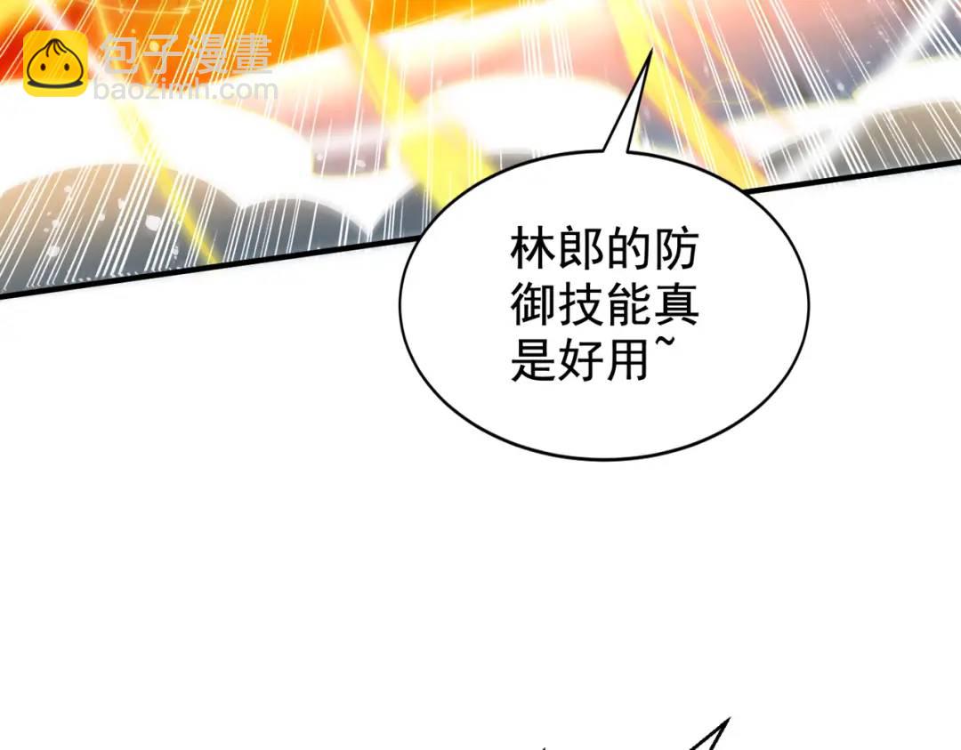 第127话 林汐恢复人类形态13