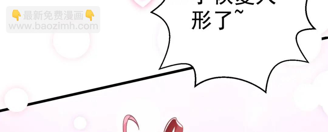 第127话 林汐恢复人类形态131