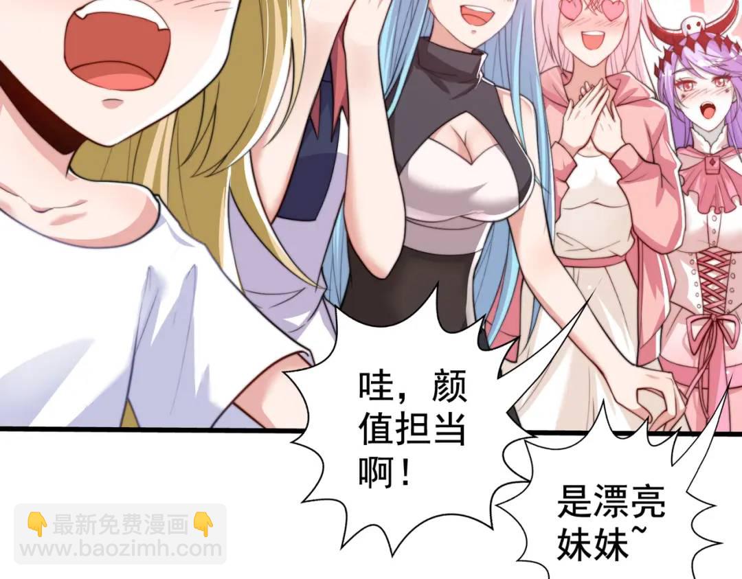 第127话 林汐恢复人类形态138