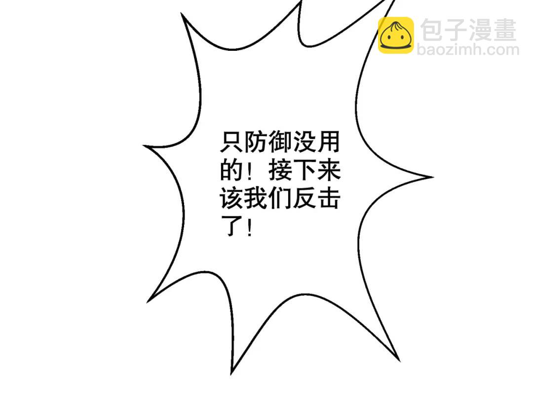 第127话 林汐恢复人类形态14