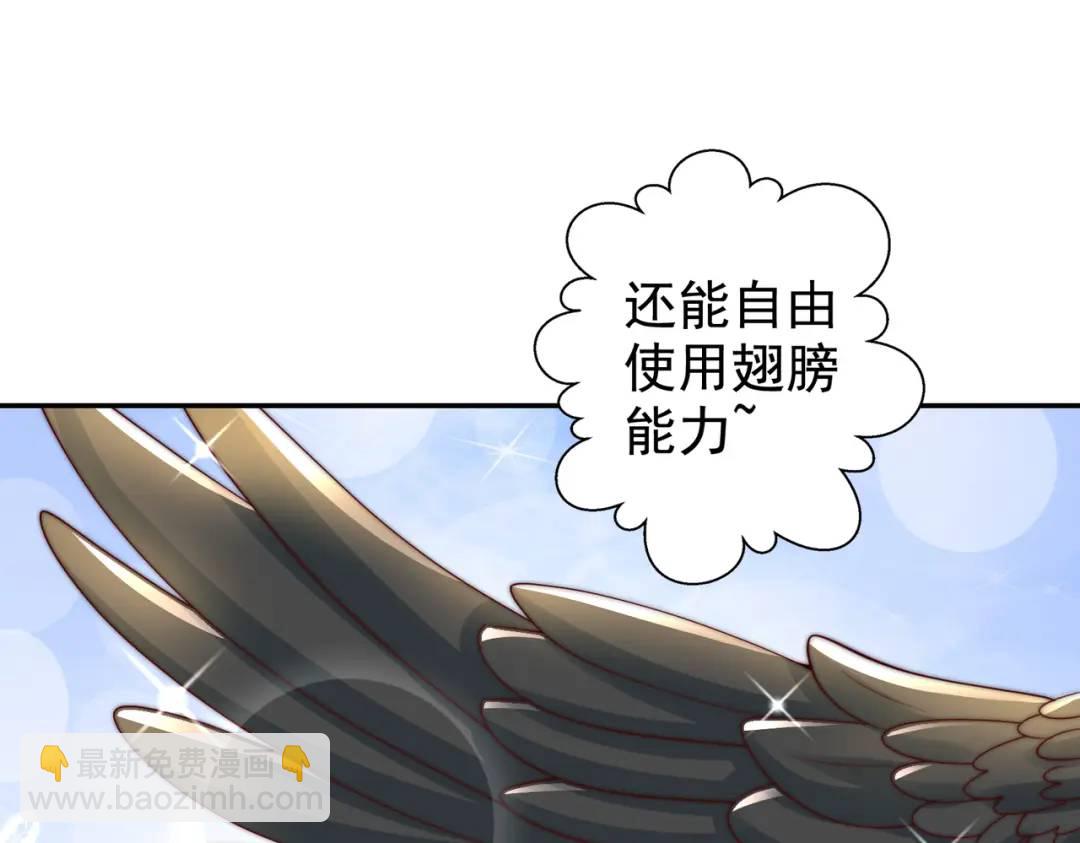 第127话 林汐恢复人类形态140