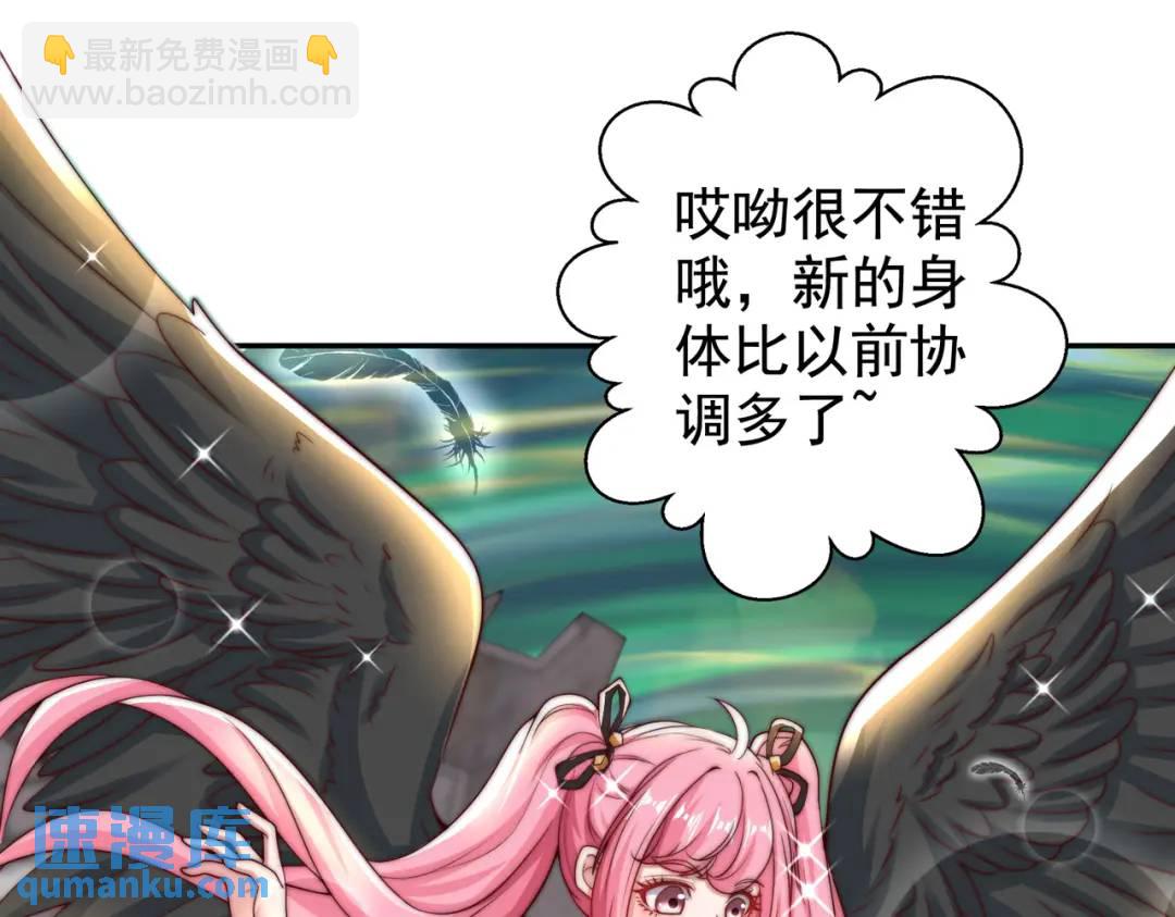 第127话 林汐恢复人类形态142