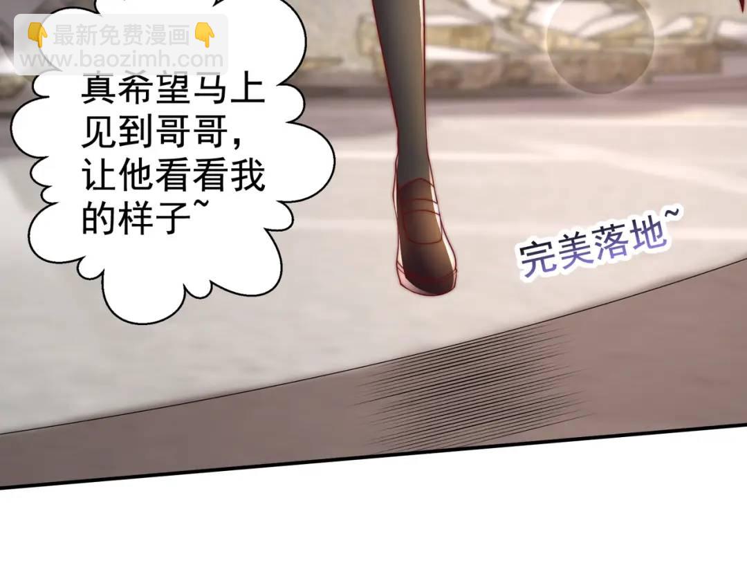 第127话 林汐恢复人类形态144