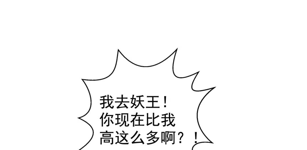 第127话 林汐恢复人类形态145