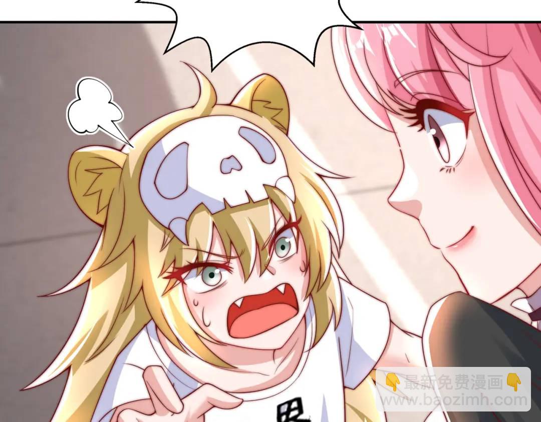 第127话 林汐恢复人类形态146