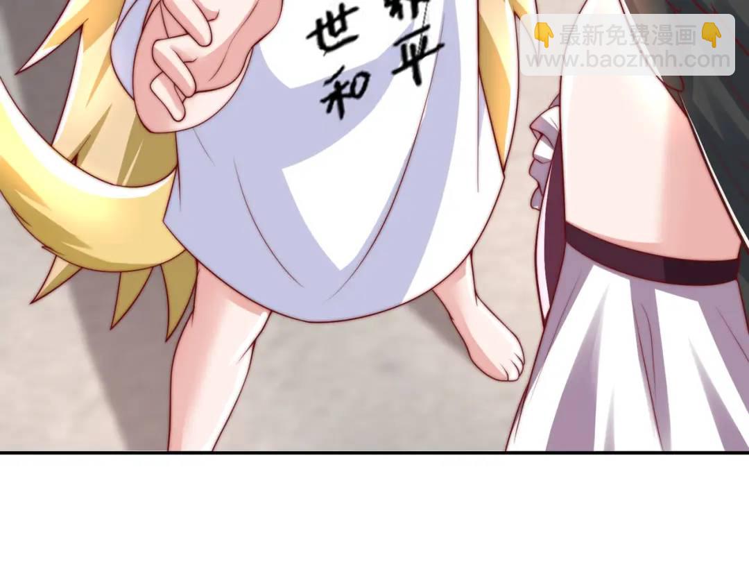 第127话 林汐恢复人类形态147