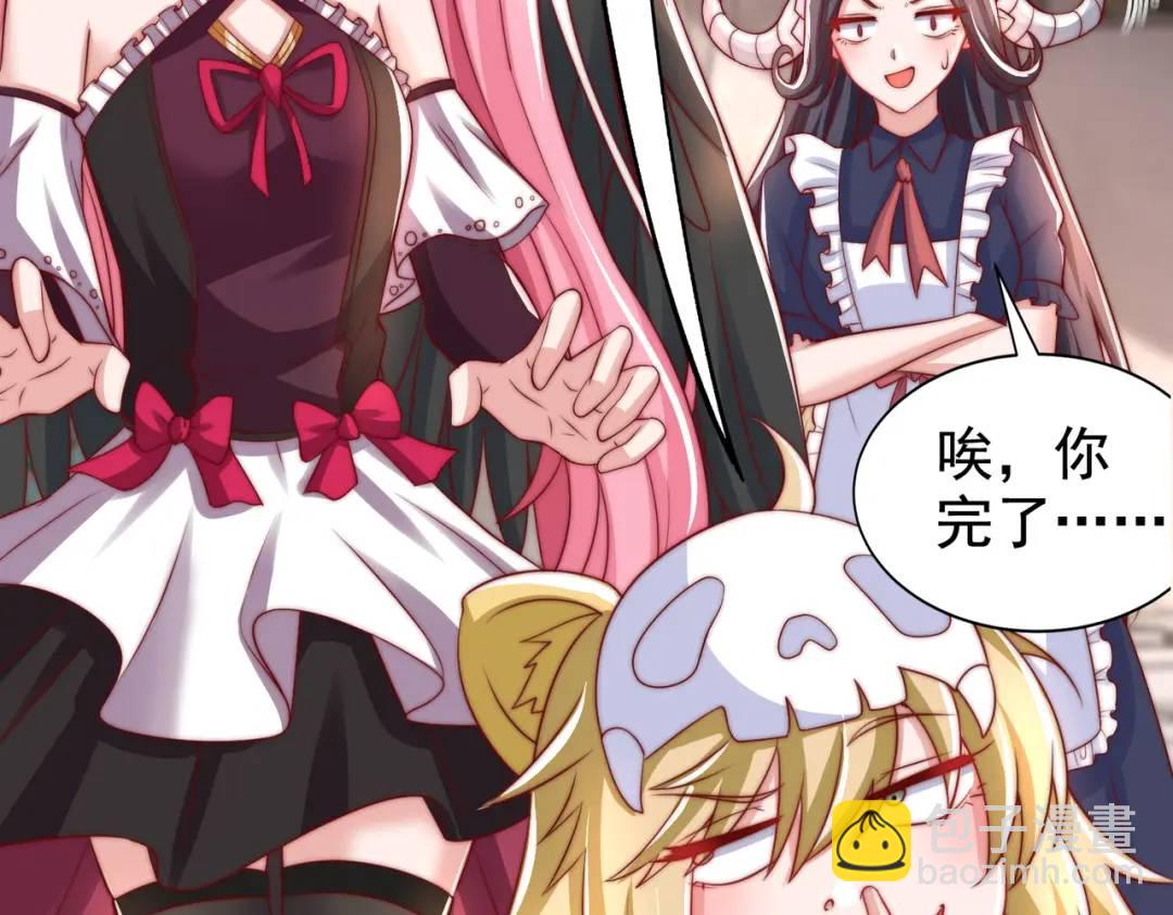 第127话 林汐恢复人类形态153