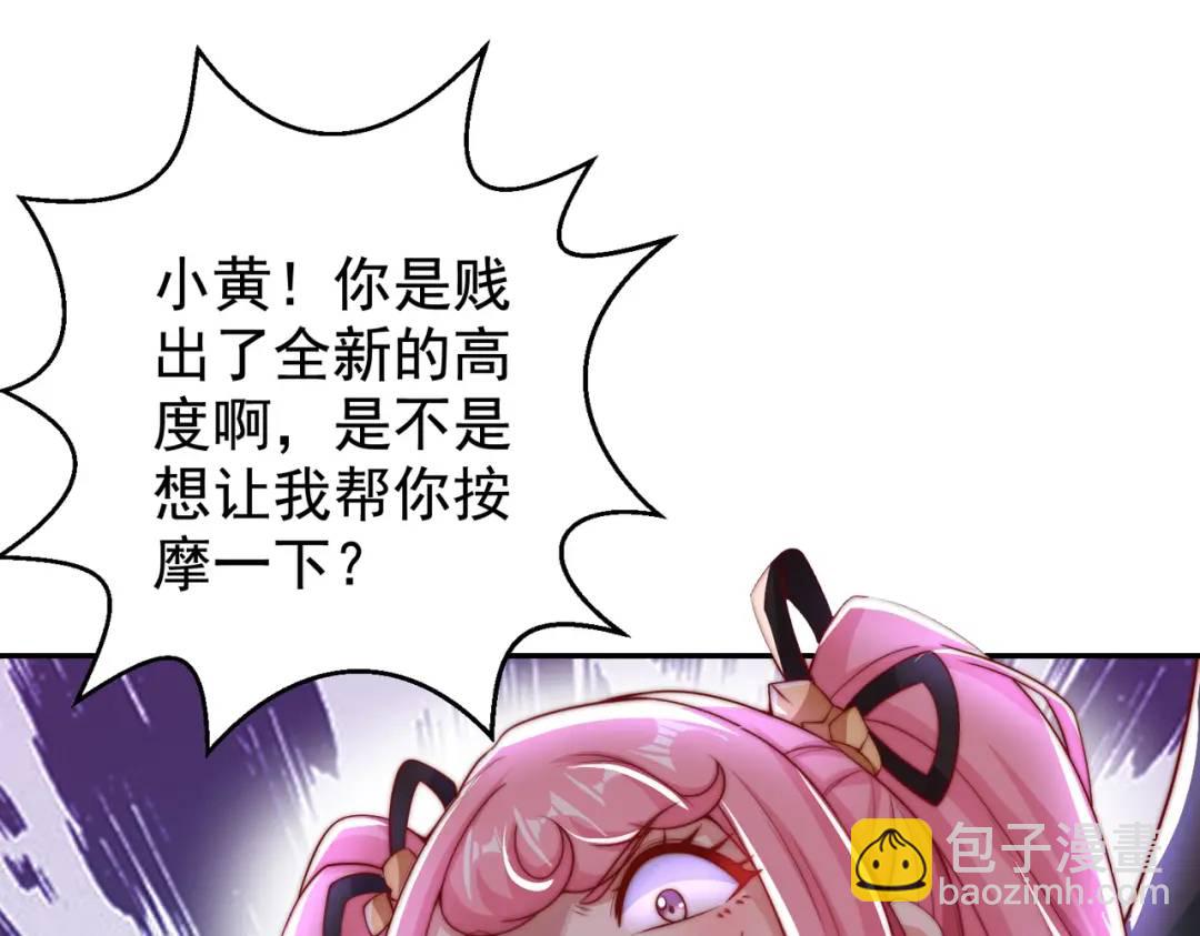 第127话 林汐恢复人类形态159
