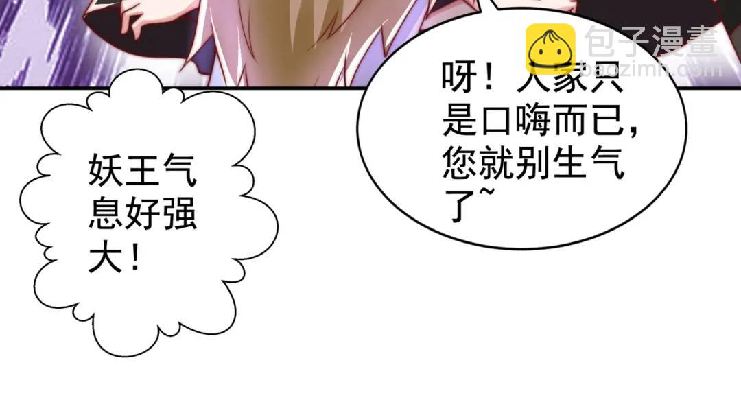 第127话 林汐恢复人类形态162