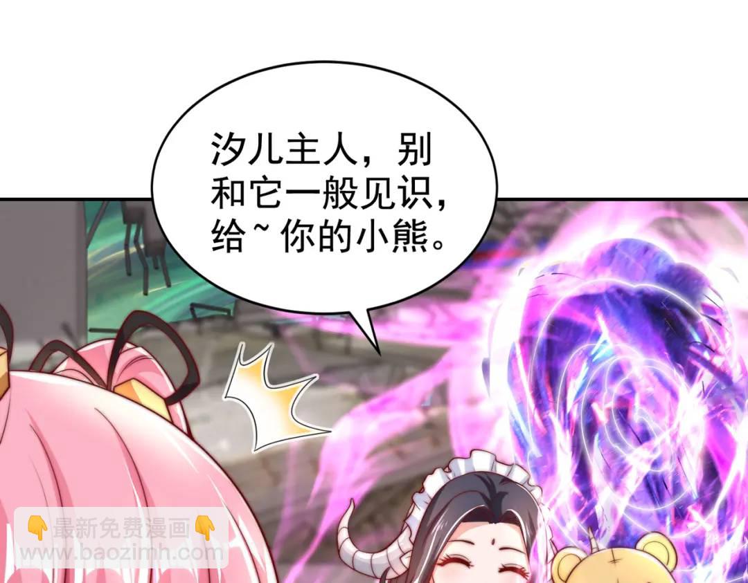 第127话 林汐恢复人类形态163