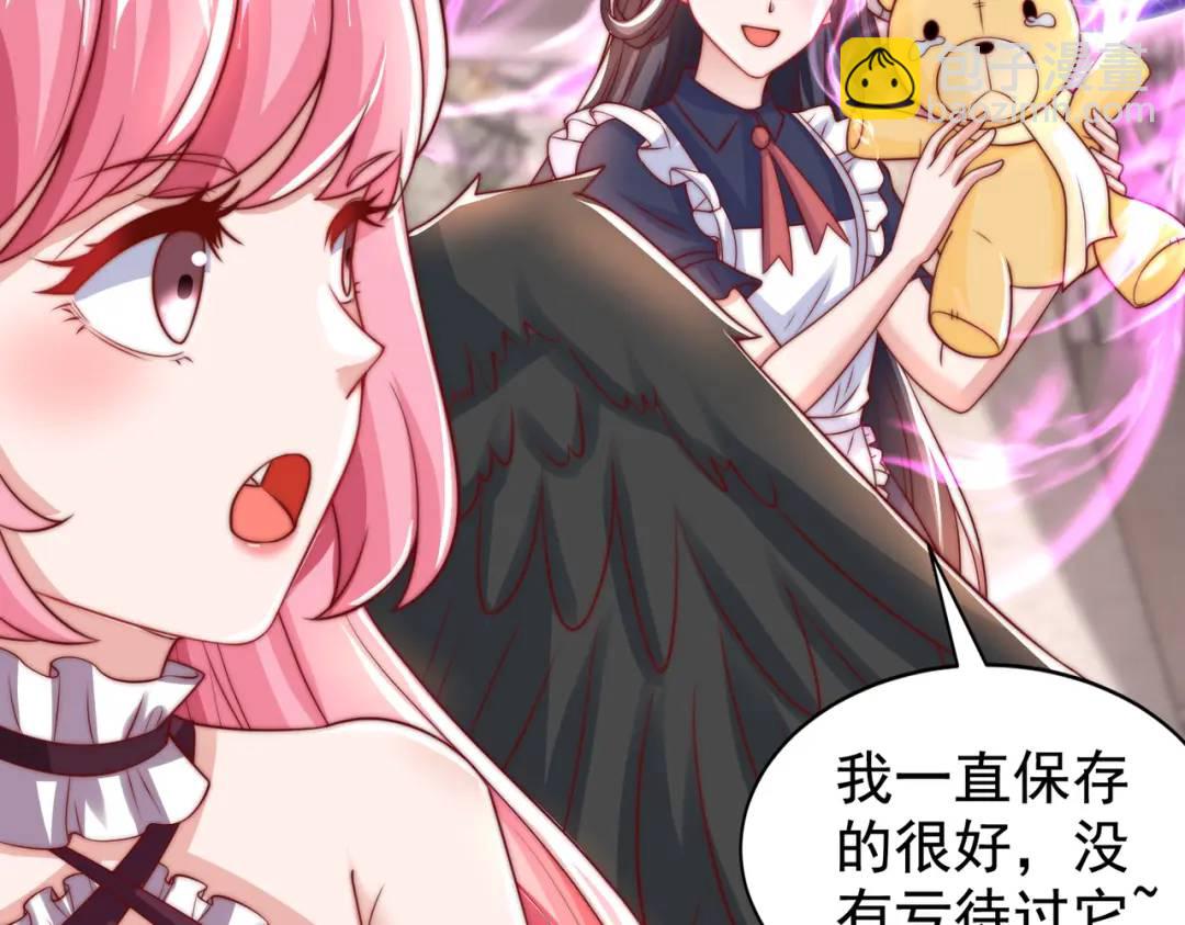 第127话 林汐恢复人类形态164