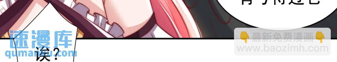 第127话 林汐恢复人类形态165