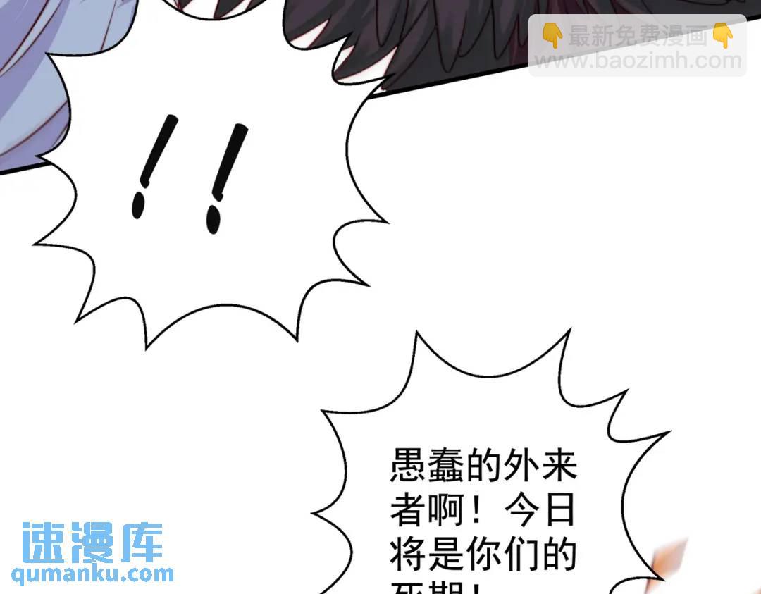 第127话 林汐恢复人类形态174