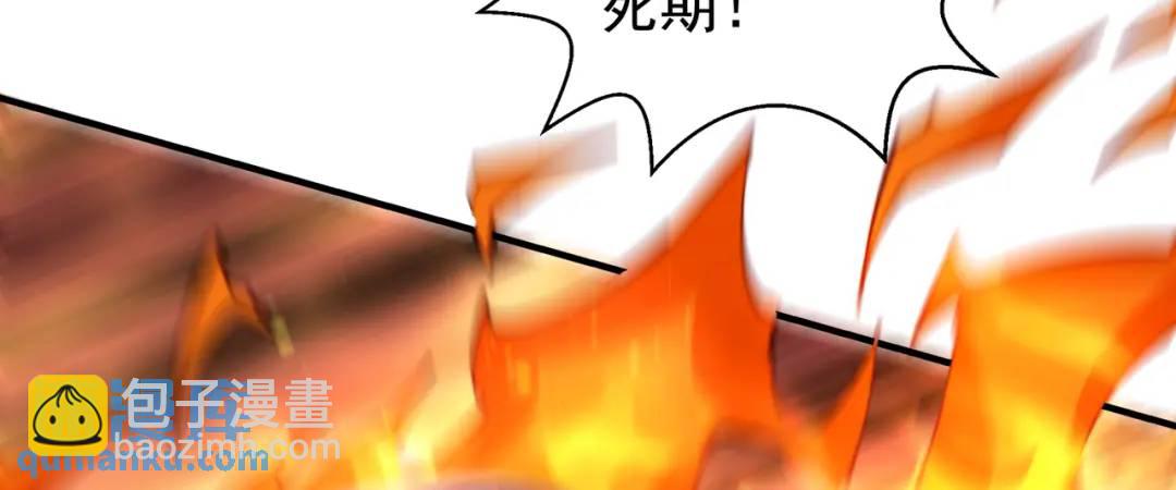 第127话 林汐恢复人类形态175