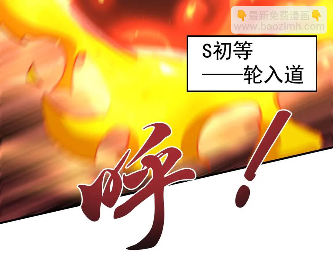 第127话 林汐恢复人类形态178