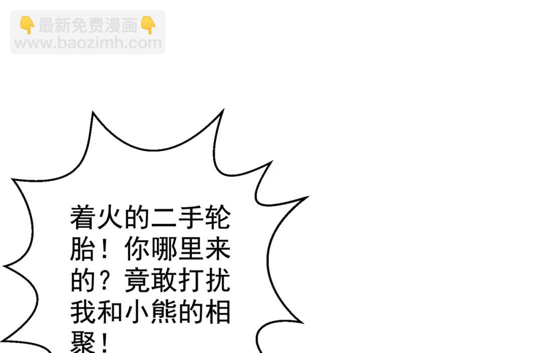 第127话 林汐恢复人类形态179