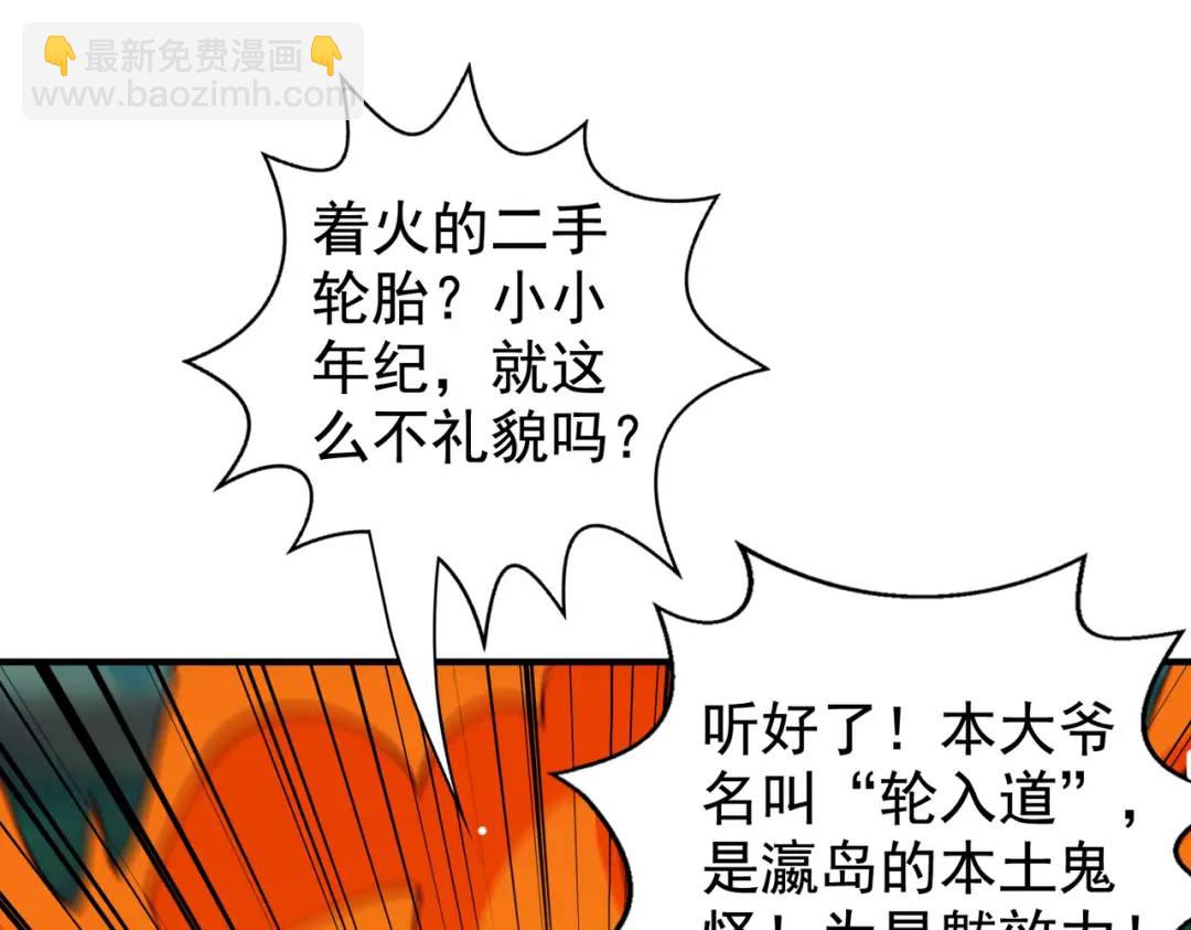 第127话 林汐恢复人类形态182