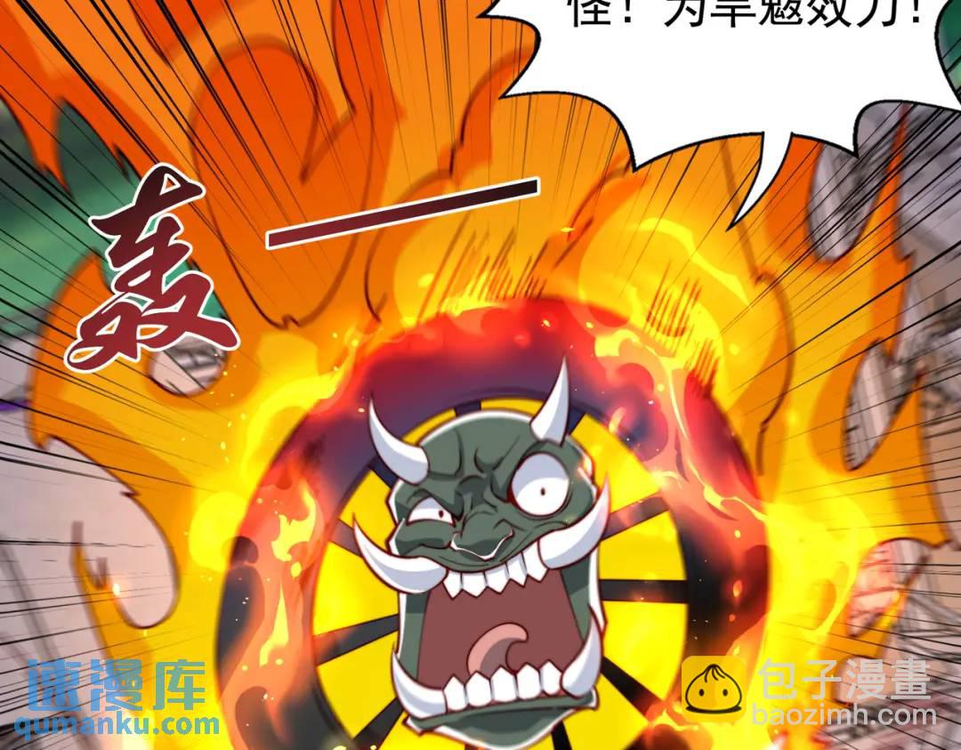 第127话 林汐恢复人类形态183