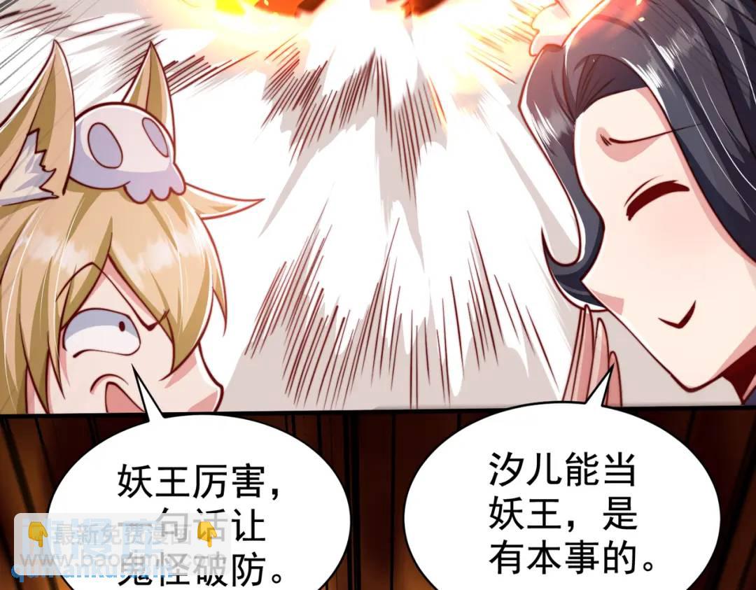 第127话 林汐恢复人类形态185