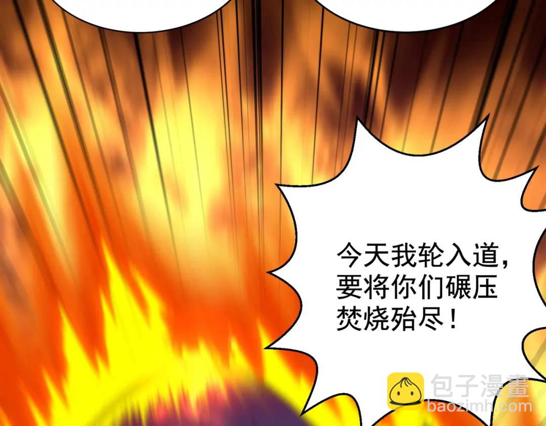 第127话 林汐恢复人类形态186