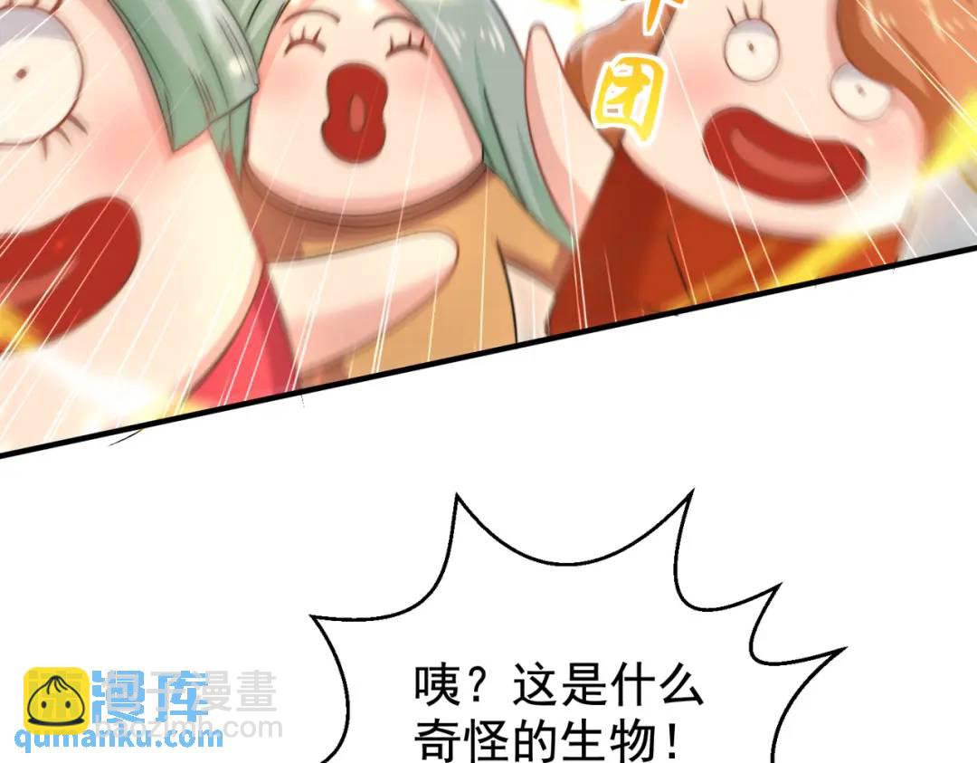 第127话 林汐恢复人类形态19