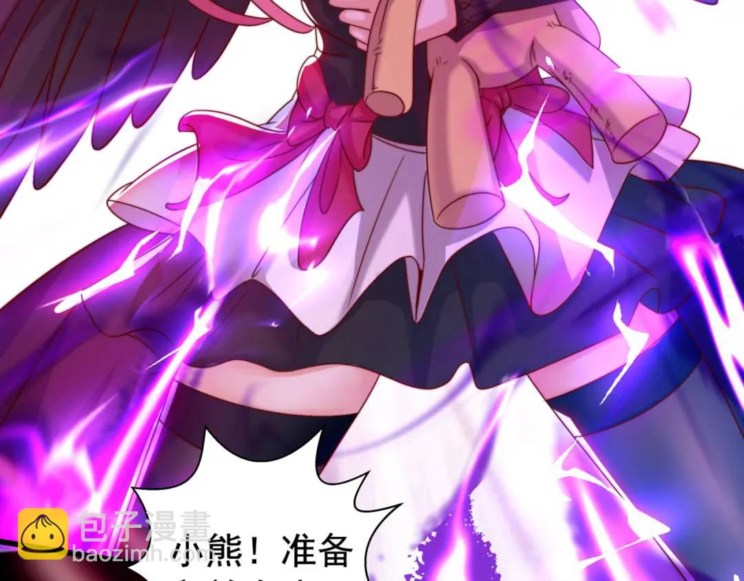 第127话 林汐恢复人类形态195