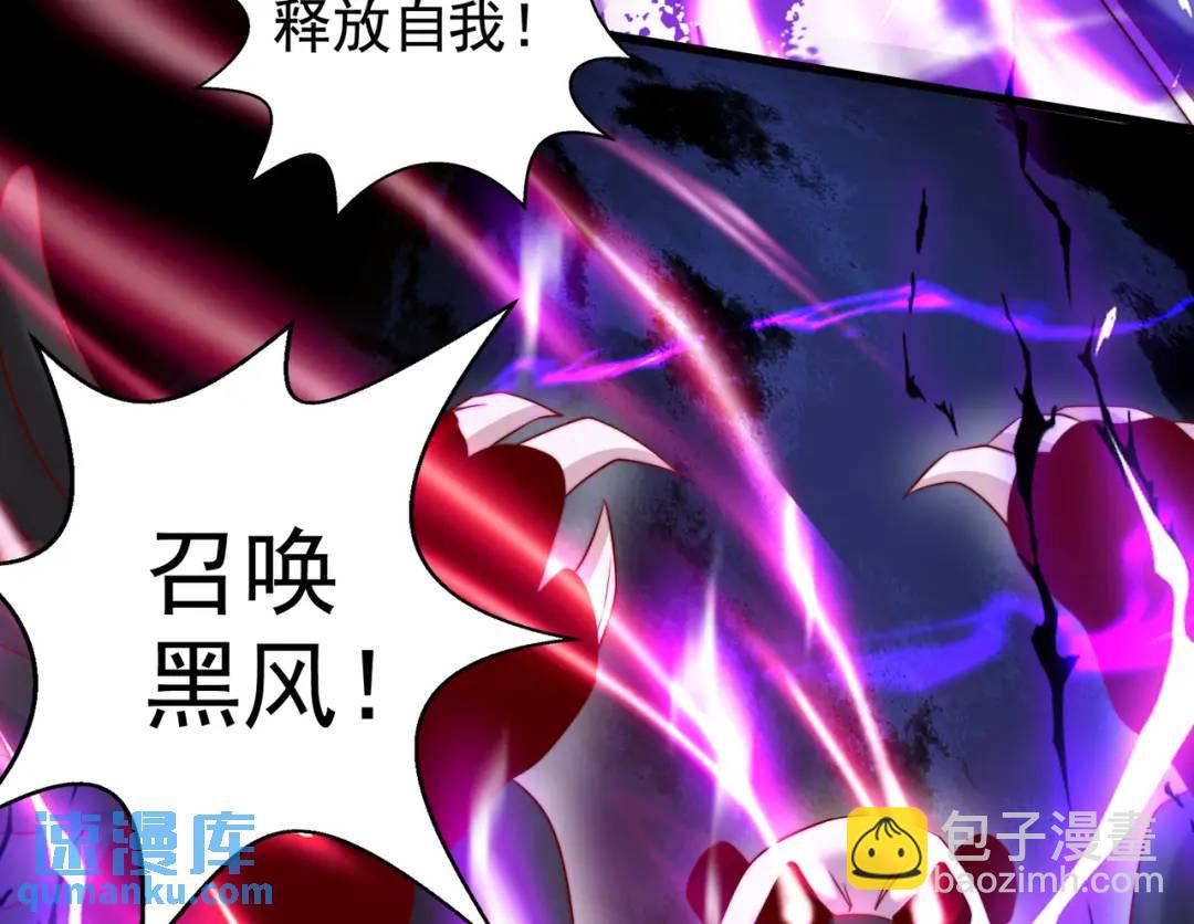 第127话 林汐恢复人类形态196