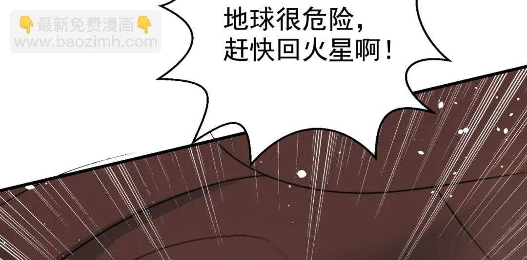 第127话 林汐恢复人类形态20