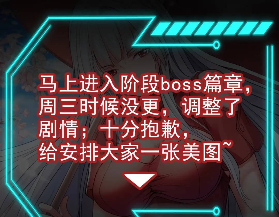 第127话 林汐恢复人类形态201