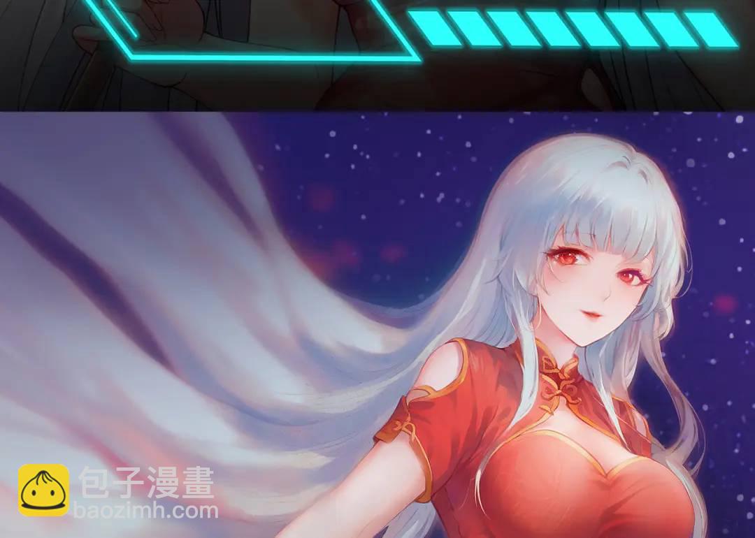 第127话 林汐恢复人类形态202