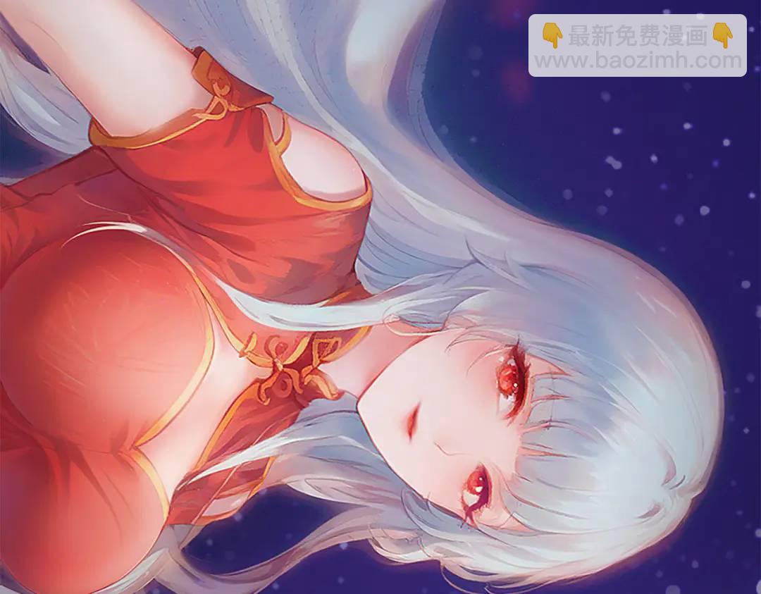 第127话 林汐恢复人类形态204