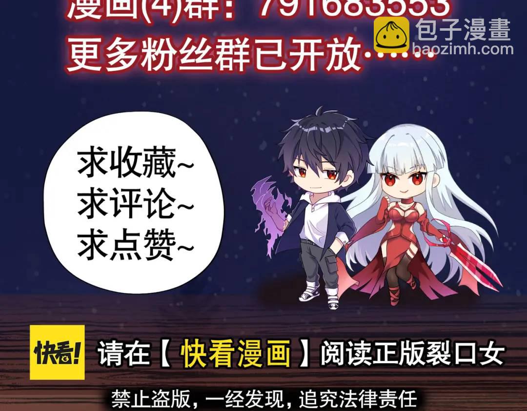第127话 林汐恢复人类形态207