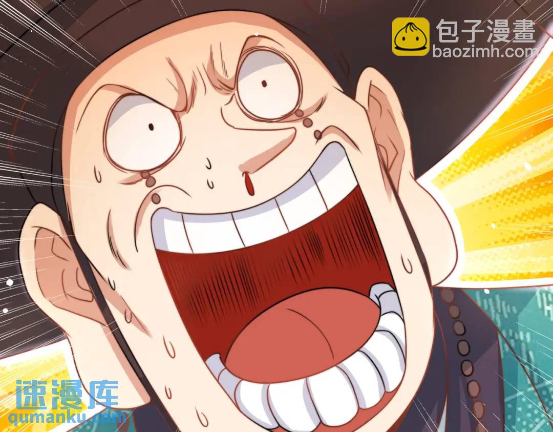 第127话 林汐恢复人类形态21