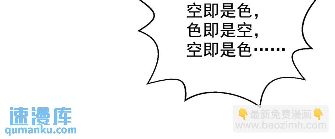 第127话 林汐恢复人类形态26