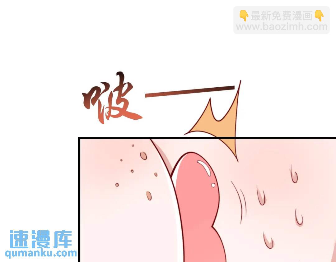 第127话 林汐恢复人类形态27