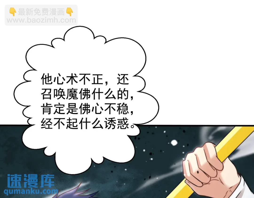 第127话 林汐恢复人类形态3